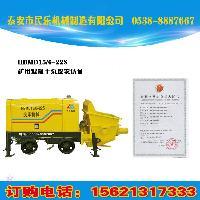 關(guān)于煤礦用混凝土輸送泵！